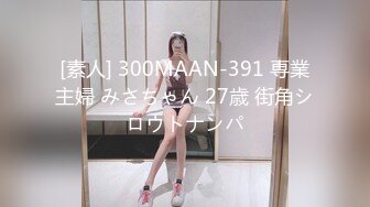 RAS-111還不出錢只好當AV女優