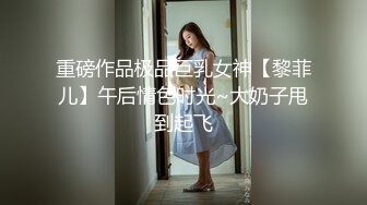 ⚫️2024最新大师作品！走情色唯美路线推特顶级摄影大咖【甜八十三】女体艺术私拍，各种波霸女神颜值身材一流，不只拍还要干 (9)