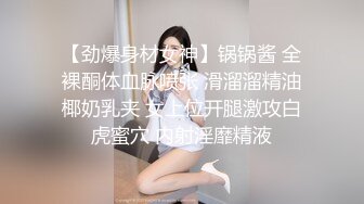 性感女上摇