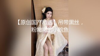  肤白貌美极品小少妇的诱惑，全程露脸跟小哥在家啪啪给狼友看，多体位爆草蹂躏一下比一下快