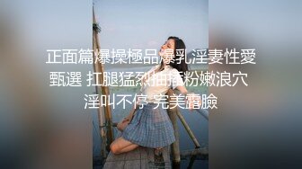 顶级翘臀美腿颜值女神下海，这腿能玩一年，翘起屁股对着镜头，掰开小穴让你看洞洞，双指抠入揉搓阴蒂