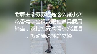 人妻贱货