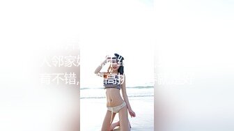 【新片速遞】  丰满巨乳极品尤物，双手搓奶，岔开腿掰超粉嫩穴自慰