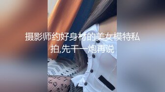 开档黑丝可爱JK学妹被小哥哥后人无套输出内射操到高潮