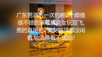 JK装萌妹子啪啪，特写口交穿上开档黑丝翘屁股猛操