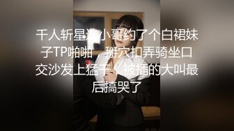 群P性派对堪比AV大片，淫乱的男女激情啪啪直播大秀，淫声荡语听大哥指挥，场面刺激淫乱