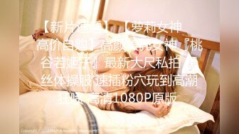 麻豆传媒《结婚不久的嫩妻被亲弟搞上床》淫乱家庭记录 白虎女神沈娜娜