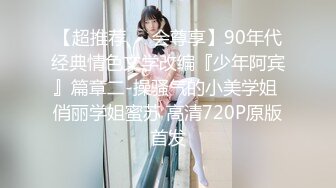 STP23985 长发飘飘学生制服清纯小妹  满背纹身视觉反差  扎起双马尾吸吮大屌  主动骑乘爆插小穴  操的啊啊直浪