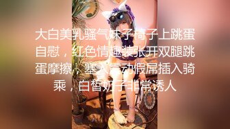 MKY-NS-002痴呆病人捆绑礼物-李蓉蓉