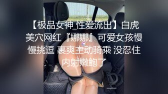 【桃子鱼】邻家女神的淫荡一面你，清纯害羞，被男友连操了好几天，无套内射尽情蹂躏 (9)