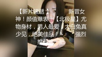 大奶少妇上位啪啪 啊啊 老公 受不了了 快快 正是如狼似虎的年纪 这大奶子玩的溜 鲍鱼干净肥嫩