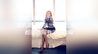 【群交乱操??淫乱人妻】淫妻换妻性爱联谊 绿帽老公找两大学生操爱妻 人妻裸体SPA轮着都插一炮 高清720P原版