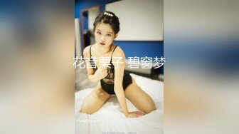 JVID精品 清纯人气女神模特【小婕儿-办公室社员潜藏的不伦恋】小母狗是怎么样炼成的