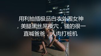 走光现场春光无限