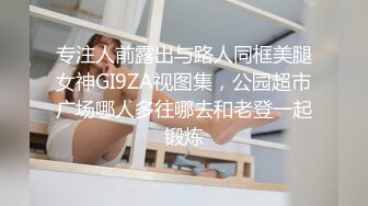 刚流产完177的长腿嫩模哭了