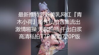 火爆网红玩偶姐姐『HongKongDoll』2023-07-30 新流出⭐JK福利-学生妹的玩具⭐4K原版