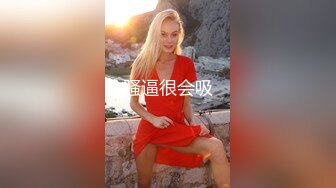 小虎牙超漂亮小姐姐！粉嫩肥穴好想被操！拿屌磨蹭小穴