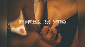  唯美瑜伽女神极品瑜伽女教练Devil and Pussy凹凸有致玲珑身材 翘起美臀跪地交