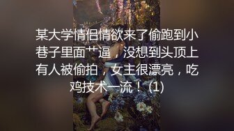 STP25334 可遇不可求的一场，极品美少妇，颜射口爆，最骚气