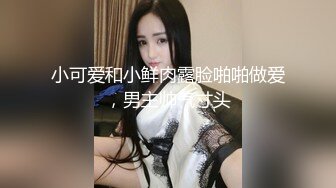 ❤️【推特 jiujiangbaby】性感兔女郎红底高跟开档丝袜 让小哥舔逼无套抽插，后入爆草好骚啊