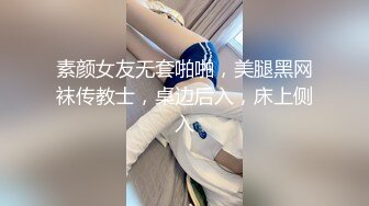 國產小青蛙第五部 背著老公紅杏出牆的淫妻3p玩SM