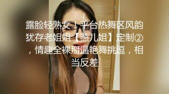  新流出超高清情趣酒店专业炮房偷拍 单位领导和女下属穿上情趣内衣体验房间里的各种设备