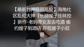 纹身哥洗头房挑了一个刚来的漂亮妹子 吃个快餐各种姿势操爽歪歪