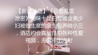 2024-04-17Hotel监控系列 短发女孩也有韵味，协助男友硬挺