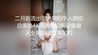 《泄密无水速_递》推_特流量爆_表极品音乐才女高颜气质女神Lyain极度反_差露脸跟男伴白天搞艺术晚上搞黄色对白风趣无水 (3)