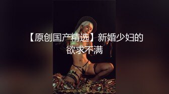 先用甜言蜜语让与纤合度的辣妹交心～再到床上激情啪啪