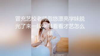 《新春重磅无水速递》青春无敌白皙圆润极品天然巨乳蜂腰肥臀网红小钢炮【万听】私拍全集，变装裸舞紫薇完美炮架 (10)