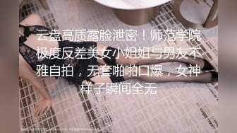 肤白貌美年轻小姐姐约到酒店笑容甜美活波灵动