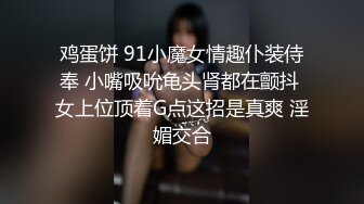 艹肥老婆，隔壁有人不敢大动