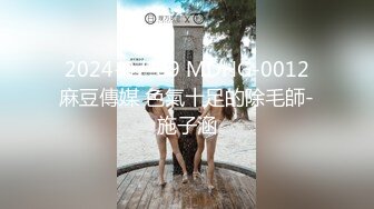 女友的翘臀闺蜜自慰被发现满足她MD0077