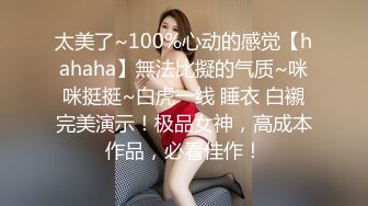 白丝女仆情趣小野猫全程露脸大秀直播诱惑狼友，道具在逼里不停抽插，淫水多多高潮冒白浆，表情好骚啊别错过