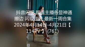 导演系列 色欲熏心女特务