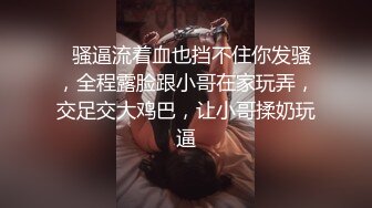 STP32496 天美传媒 TMW197 拯救崩坏校花填满骚穴后入报恩 苏雨彤 VIP0600