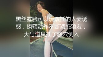 STP24105 一脸骚样女仆装极品颜值美女  脱下丁字裤咬在嘴里  抖动美臀超嫩粉穴  舔弄炮友大屌  倒立