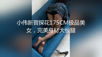 【4K增强-无码破解】-WANZ-189女子校生中出しソープ佳苗るか