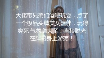 -扎两个辫子童颜巨乳萌妹子自慰侧入抽插 很是诱惑