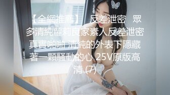 麻豆傳媒 MKY-LF-008欲望人妻遇上色狼尾隨-李允熙