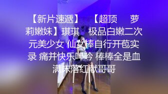 超级敞亮的妹子跟大哥啪啪性爱，全程露脸多体位爆草蹂躏，浪叫呻吟69口交舔逼玩弄，表情好骚淫声荡语不断