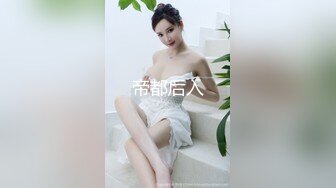 真实约炮丰满少妇