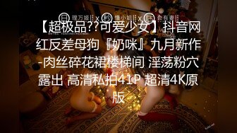 高档酒店很牛B的视角偷拍 长发短裙美女蹲着尿 BB还是粉嫩的