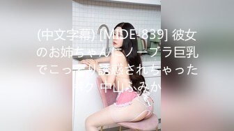 高颜值小情侣【粉嫩小美女】酒店开房，舌吻口交啪啪，战斗激烈床都一直吱吱响