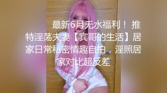 大鸟干辽宁嫩少妇