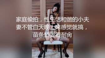 漂亮美乳萝莉网红『甜丝丝』约粉丝激情啪啪视频流出 椅子上扛腿无套抽插 蜂腰美臀爆操都不怜香惜玉