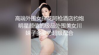 【新片速遞】 漂亮韵味少妇吃鸡 我累了 躺下来 美艳少妇技术不错 身材也很性感