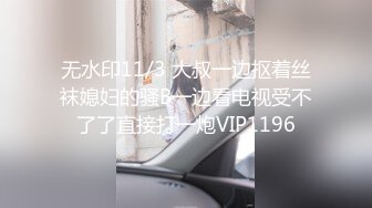 5/2最新 美少妇下体开发到人体极致啤酒瓶拳头都塞入好大的肉洞VIP1196