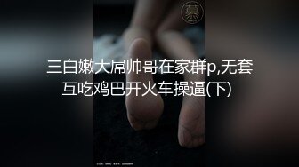 【新片速遞】  《极品反差女神✅推荐》高颜值反差婊❤️吴梦菲全集泄密 人前女神 背后骚母狗 眼镜戴的越大越骚